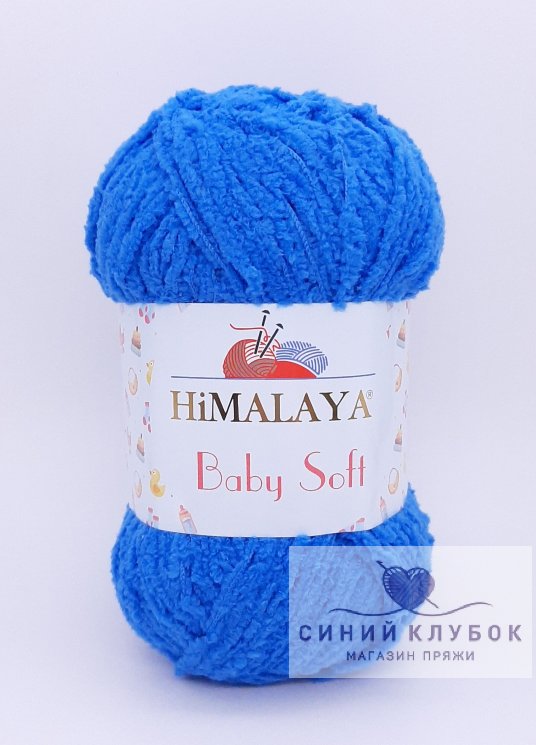 Пряжа Himalaya Baby Soft 73615 васильковый