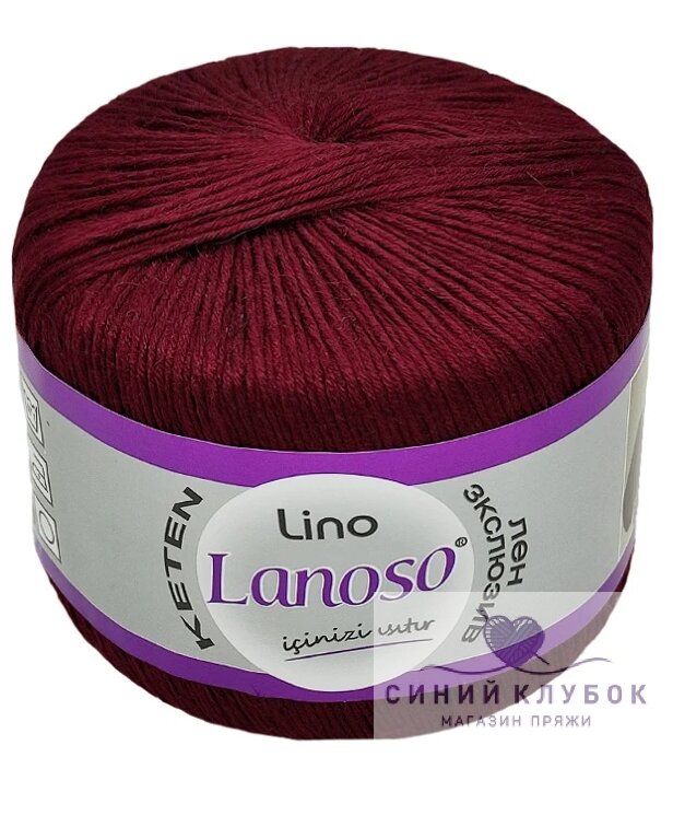 Пряжа Lanoso Lino 957 бордо