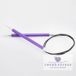 Круговые спицы KnitPro Zing 7 мм 80 см