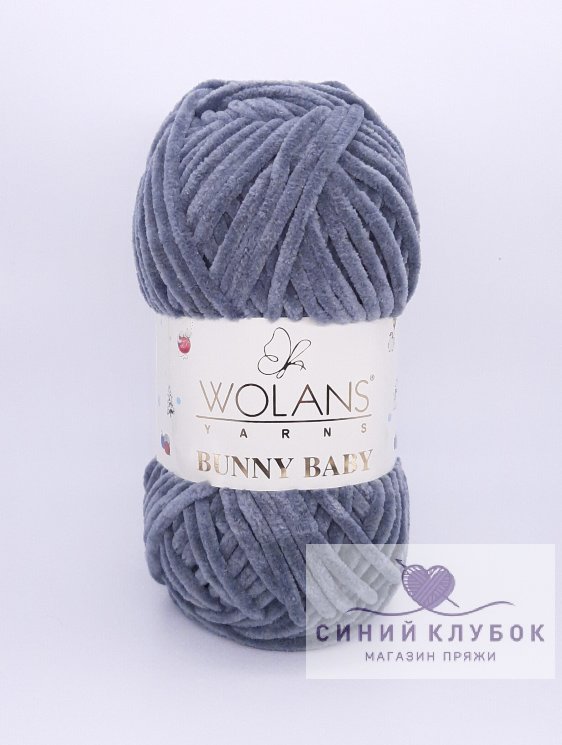 Пряжа Wolans Bunny Baby 100-09 т.серый