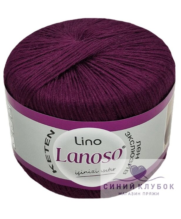 Пряжа Lanoso Lino 978 свекольный