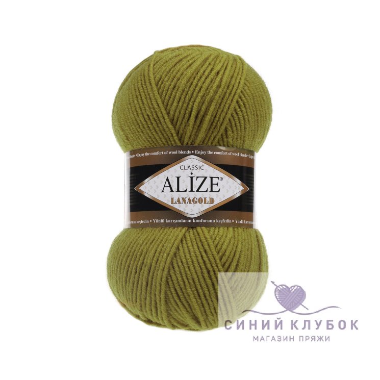 Пряжа Alize Lanagold Classic 758 оливковый