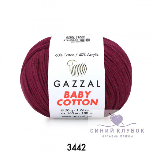 Пряжа Gazzal Baby Cotton 3442 спелая вишня