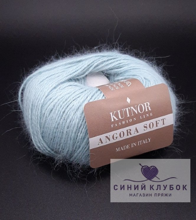 Пряжа Kutnor Angora Soft 141 пыльная мята