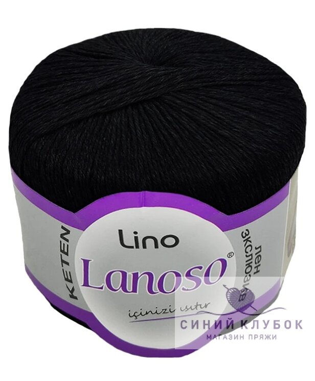 Пряжа Lanoso Lino 960 черный
