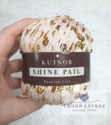 Пряжа Kutnor Shine Pail 150 беж