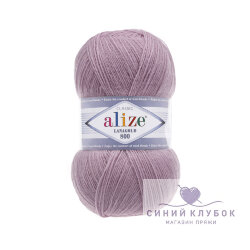 Пряжа Alize Lanagold 800 505 пыльная сирень
