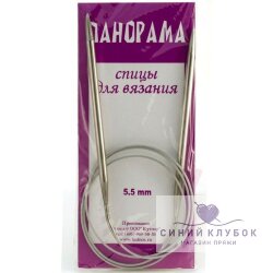 Круговые спицы Панорама 5,5 мм 100 см