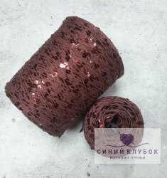 Корол.пайетки Shine Pail 123 мол.шокол (135 гр)