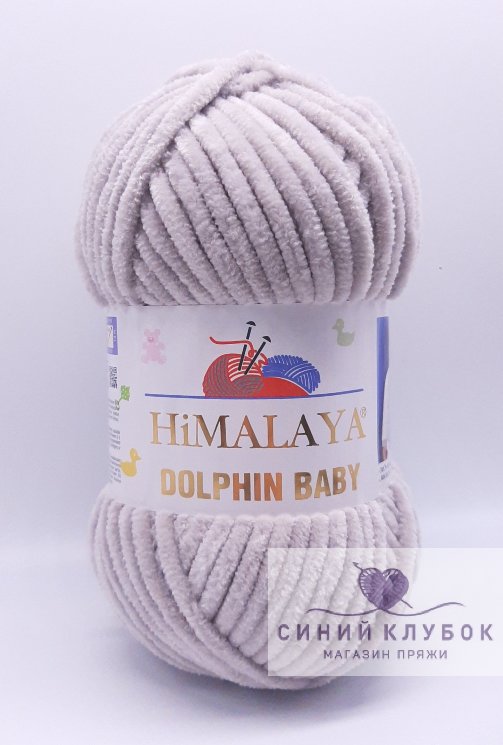 Пряжа Himalaya Dolphin Baby 80357 серо-бежевый
