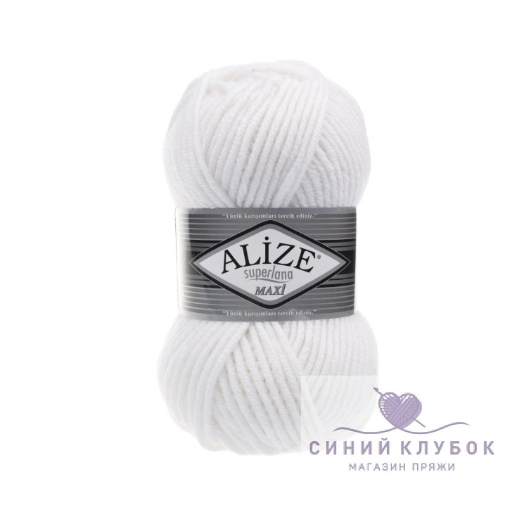 Пряжа Alize Superlana Maxi 55 белый