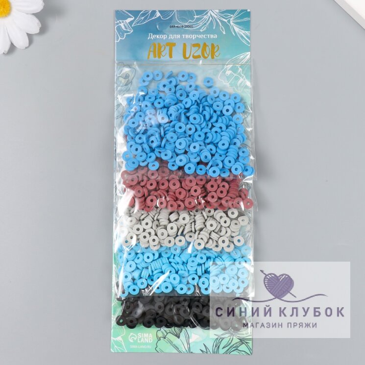 Плоские колечки "Скалы у моря" 5 цветов*10 гр, 0,6см