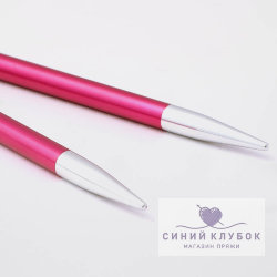 Съемные спицы KnitPro Zing №5