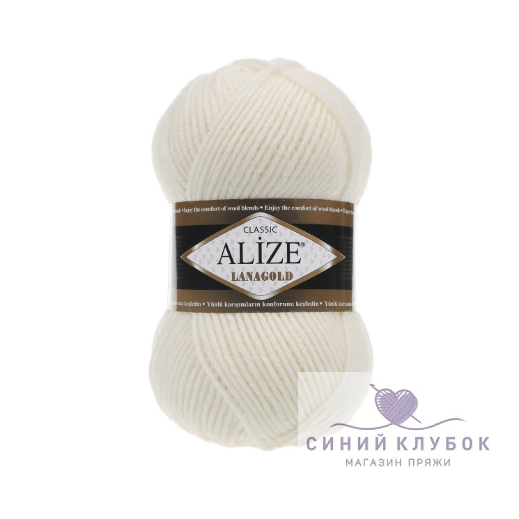 Пряжа Alize Lanagold Classic 62 молочный