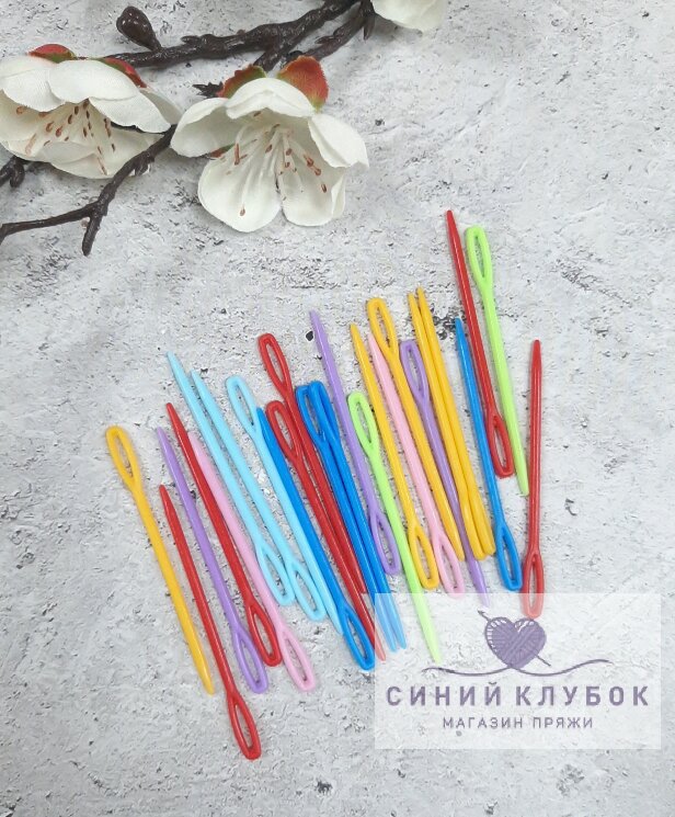 Иглы для сшивания 5,5 см, 25 шт. цв.микс