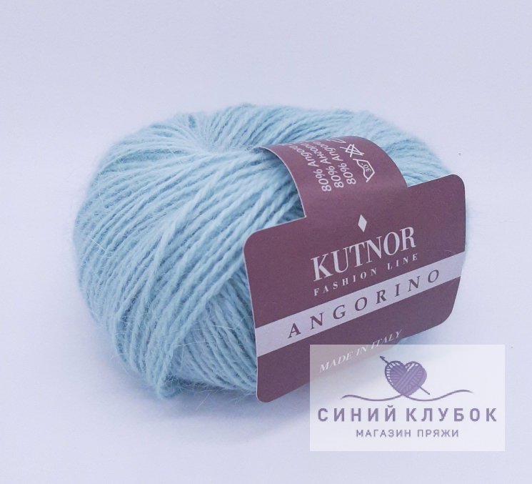 Пряжа Kutnor Angorino 141 пыльная мята