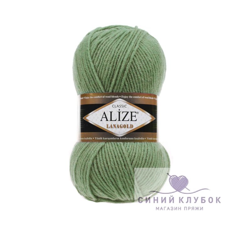 Пряжа Alize Lanagold Classic 180 горная сосна