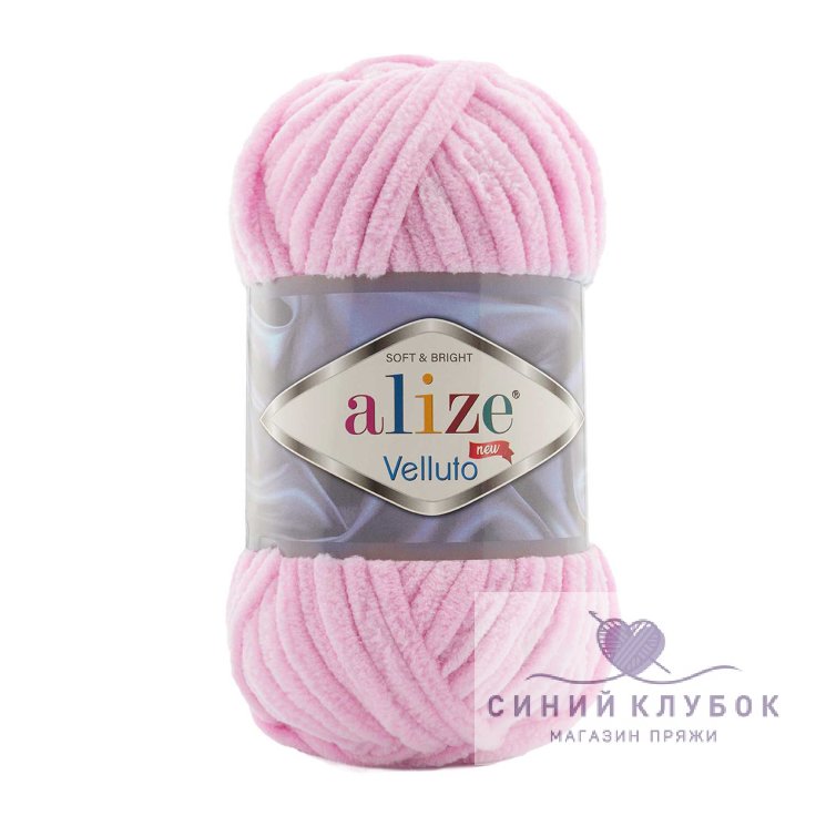 Пряжа Alize Velluto 31 детский розовый