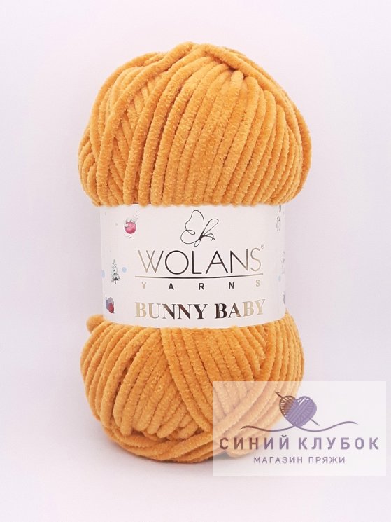 Пряжа Wolans Bunny Baby 100-28 шафран