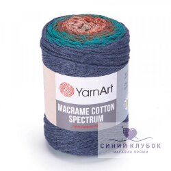Пряжа YarnArt Macrame Cotton Spectrum 1327
