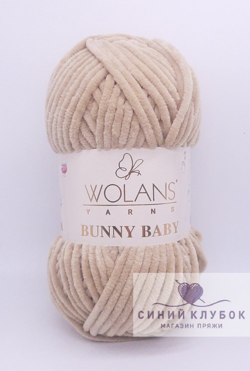 Пряжа Wolans Bunny Baby 100-45 беж